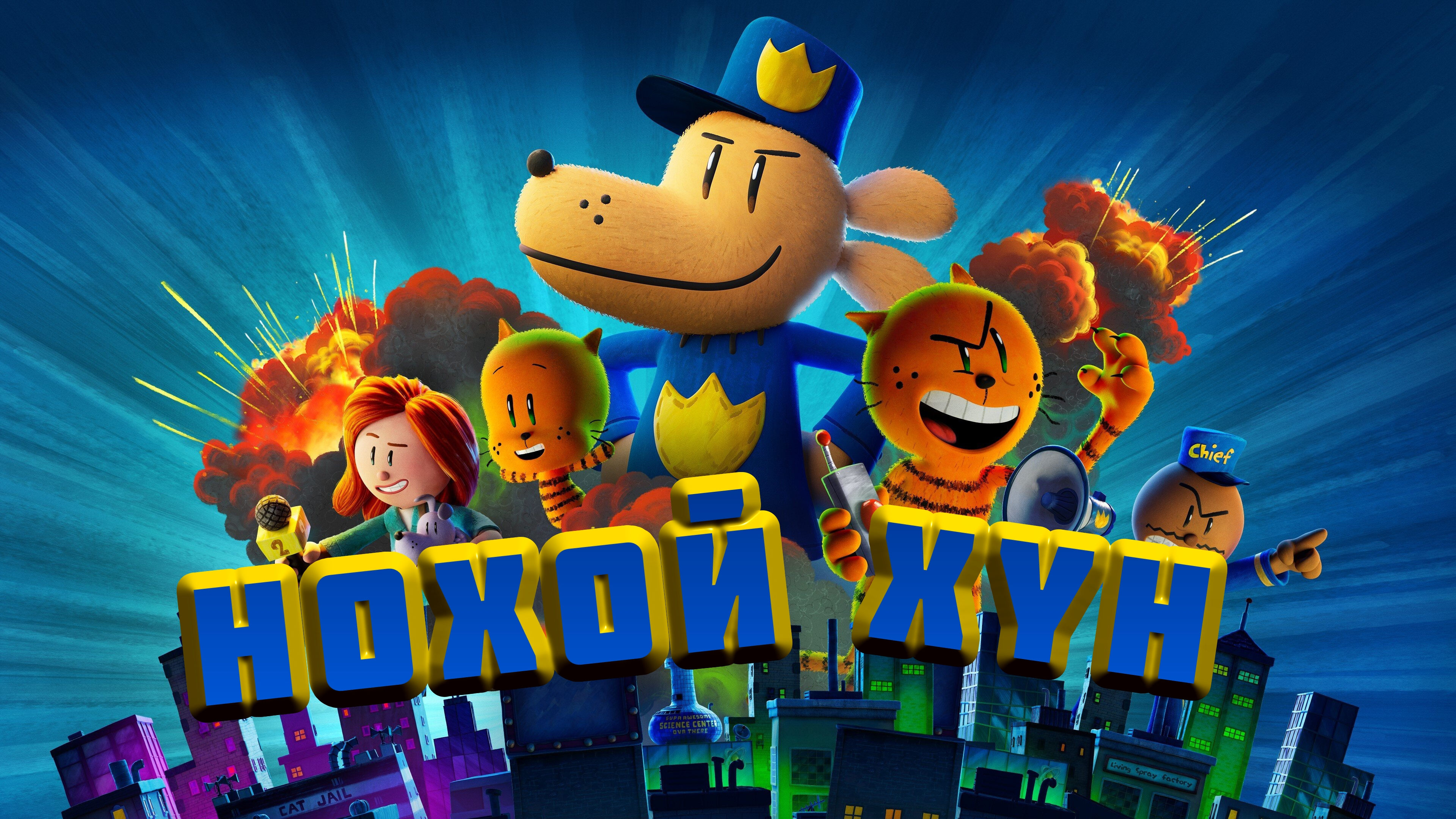 Кадр з фільму